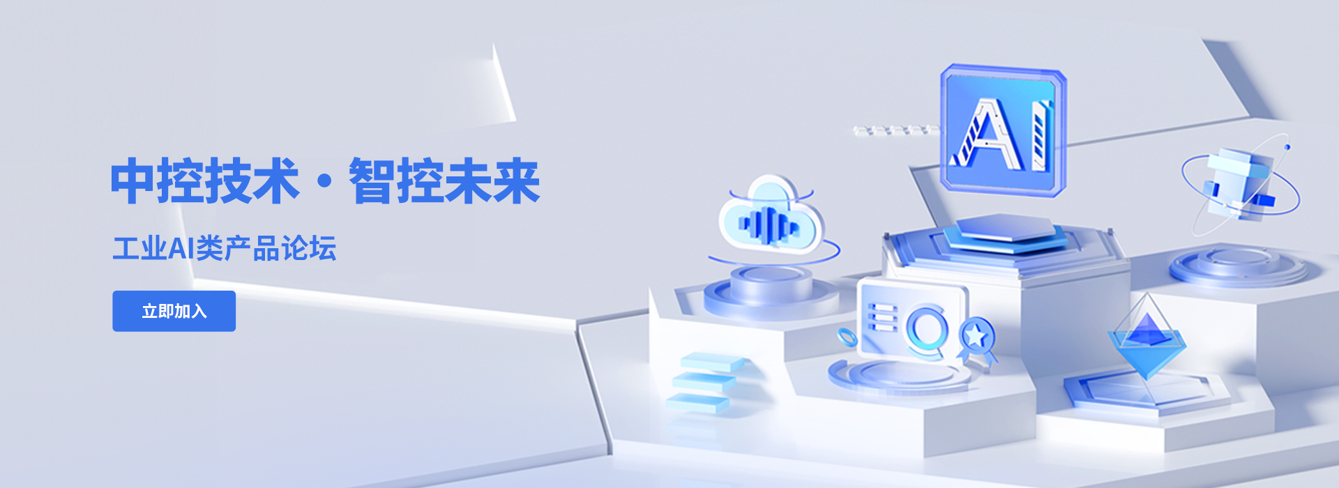 bb电子官网登录·智控未来