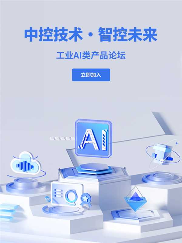 bb电子官网登录·智控未来