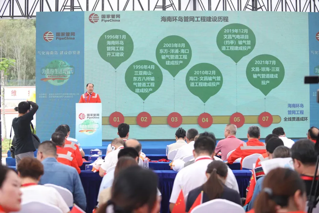 bb电子官网登录助力海南环岛天然气管网工程全线投运