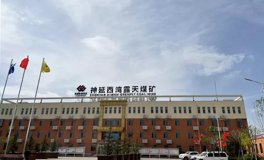 bb电子官网登录携手国家能源集团神延西湾煤矿打造智慧煤炭储运